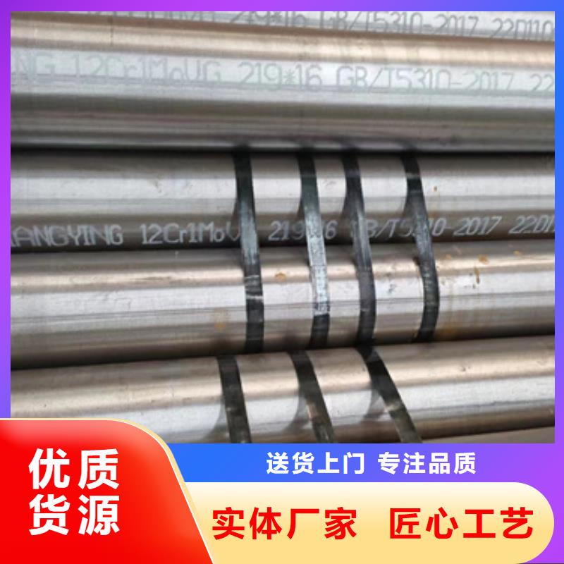15CrmoG合金鋼管十余年廠家