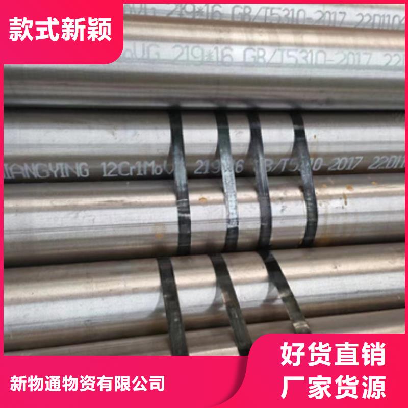 35Crmo合金鋼管生產(chǎn)廠家-發(fā)貨及時(shí)