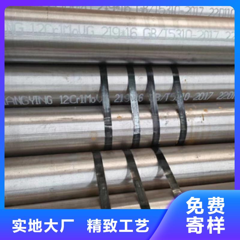 P91合金鋼管、P91合金鋼管生產(chǎn)廠家-