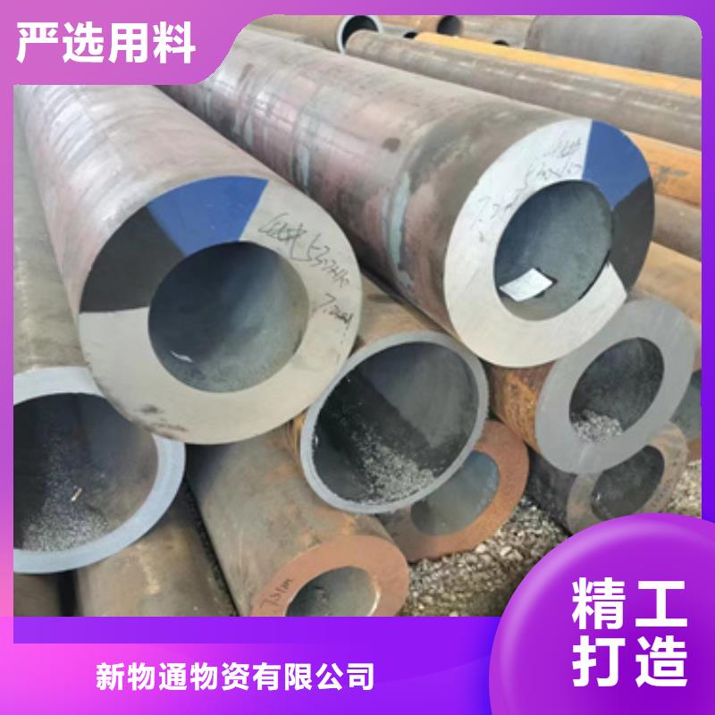 20Crmnti合金鋼管品質(zhì)上乘