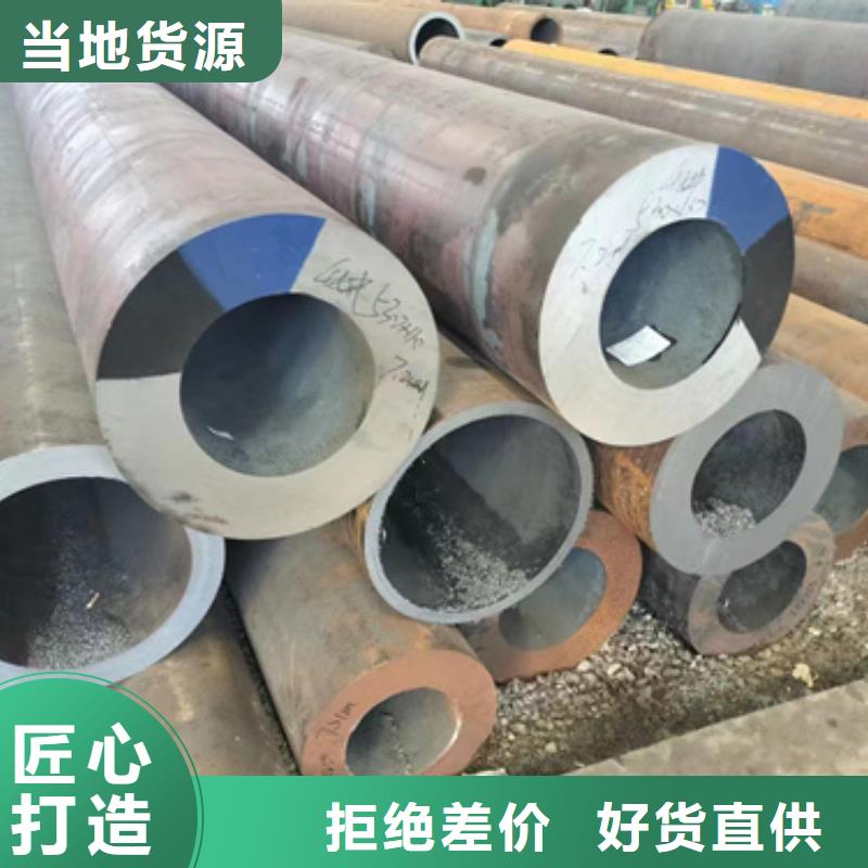 12Cr1MoVG合金鋼管公司