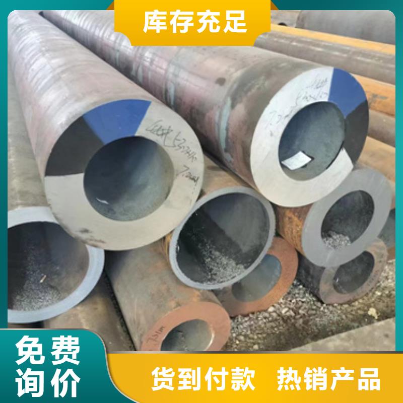 A106B合金管、A106B合金管生產(chǎn)廠家