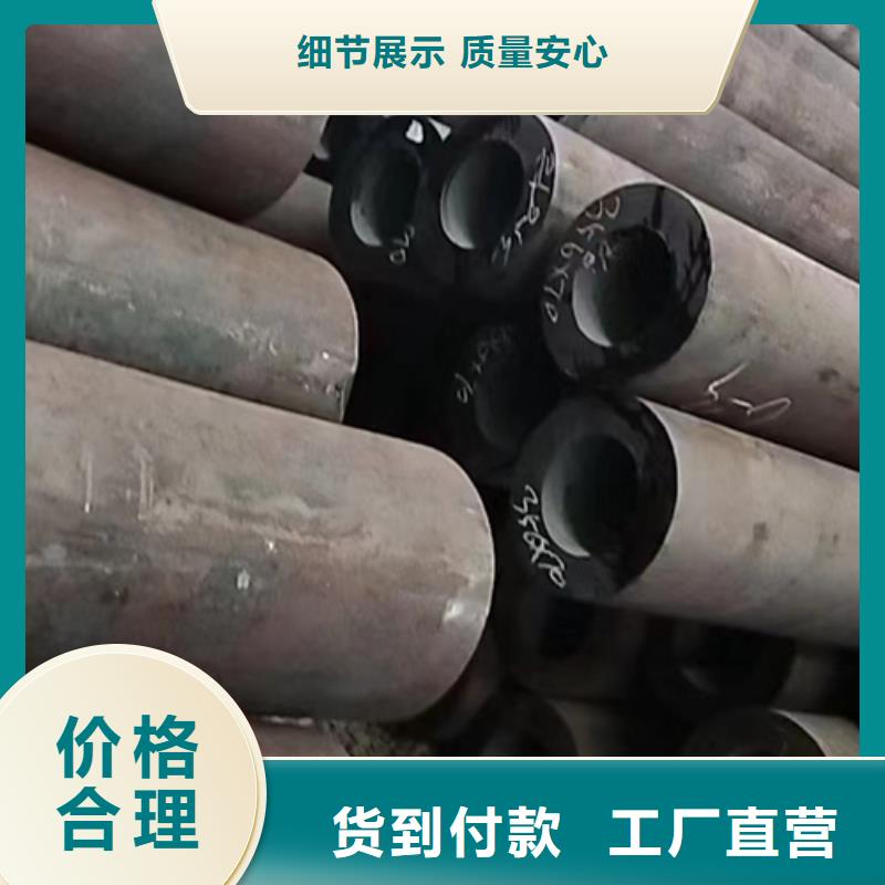 20Crmnti合金鋼管能滿足您的需求