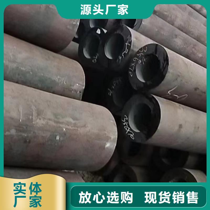 定做35Crmo合金鋼管的銷(xiāo)售廠家