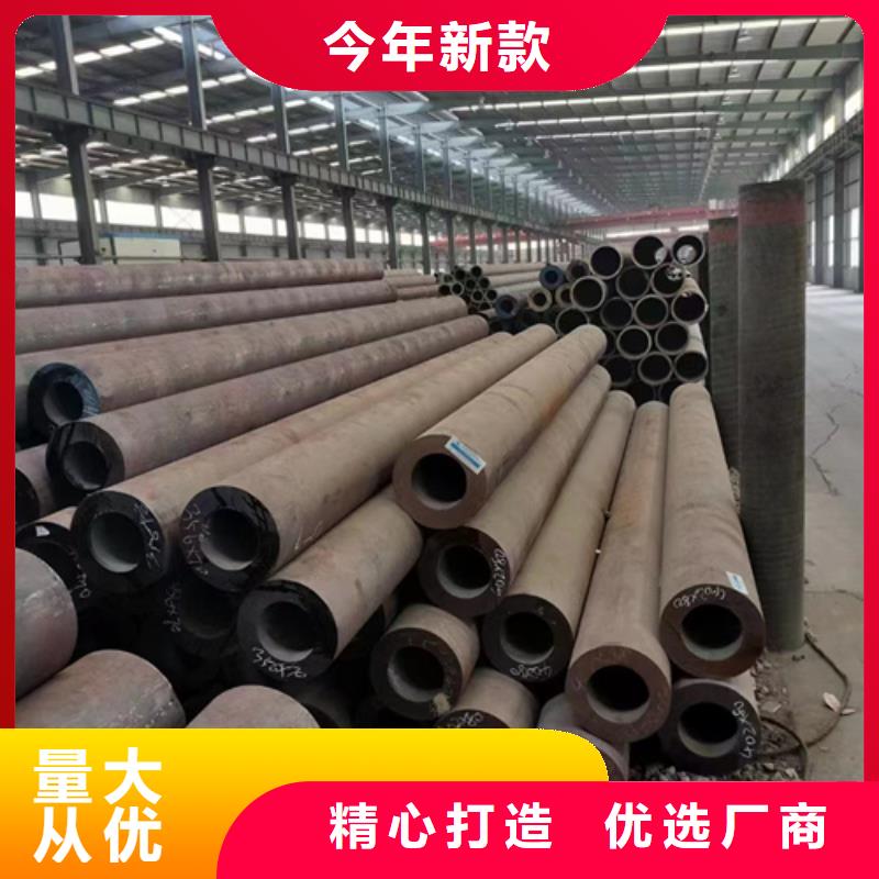 定做35Crmo合金鋼管的銷(xiāo)售廠家