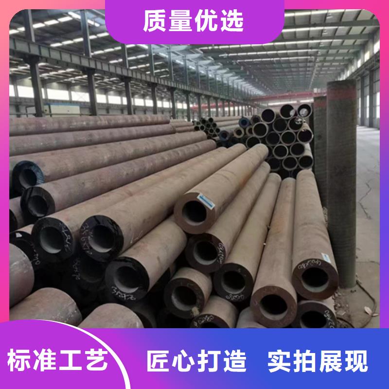 2025型號齊全#20Crmnti合金鋼管#直接報(bào)價(jià)