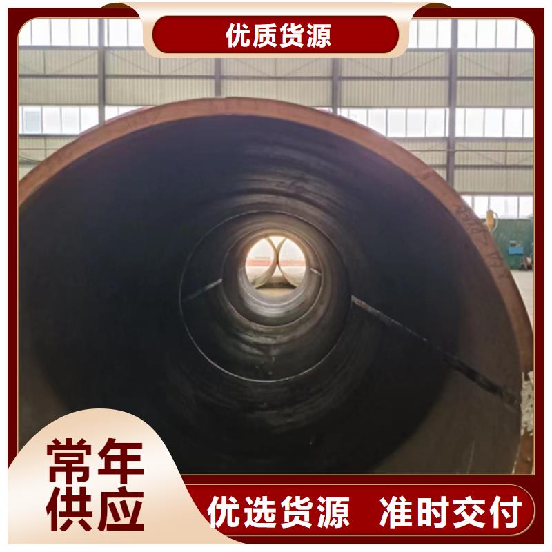 30CrMo合金管公司_新物通物資有限公司