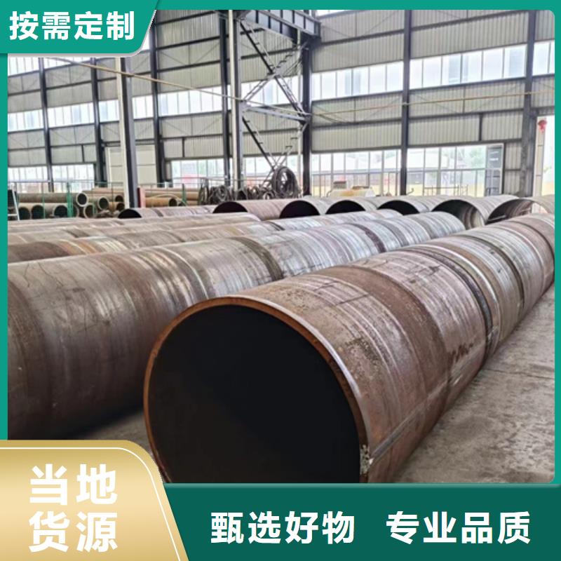 ：12Cr1MoVG合金鋼管供貨商