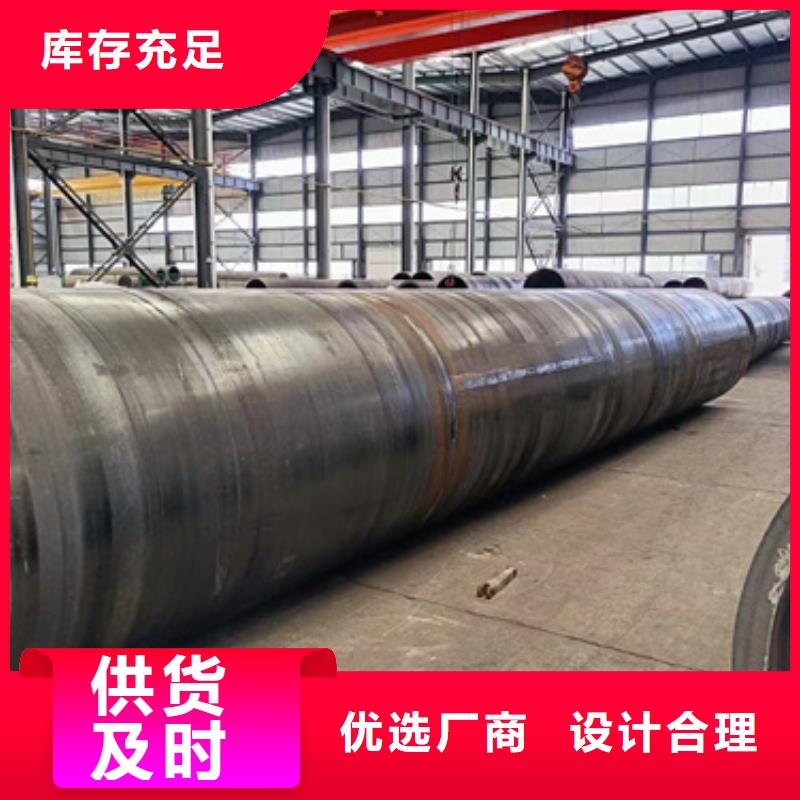 12Cr2Mo合金鋼管廠家