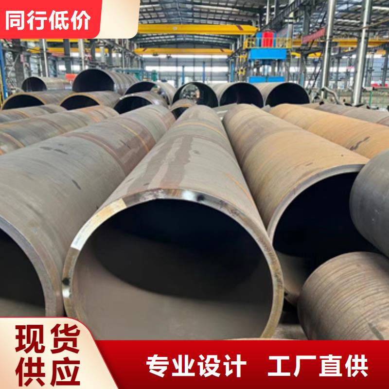 12Cr2Mo合金鋼管公司有現(xiàn)貨