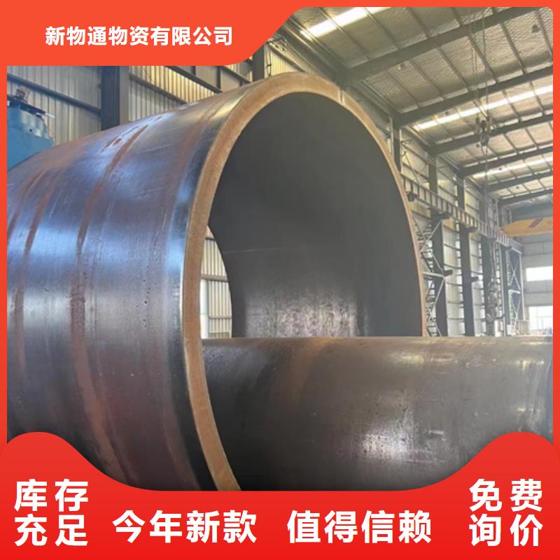 12Cr1MoVG合金鋼管全國走貨