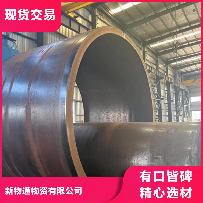 優(yōu)惠的15CrmoG合金鋼管廠家