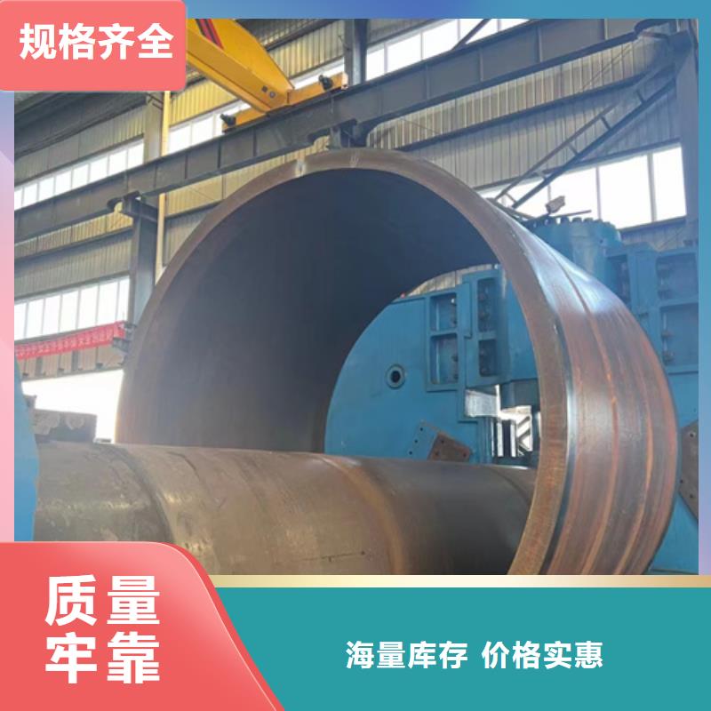 誠信為本20Crmnti合金鋼管廠家