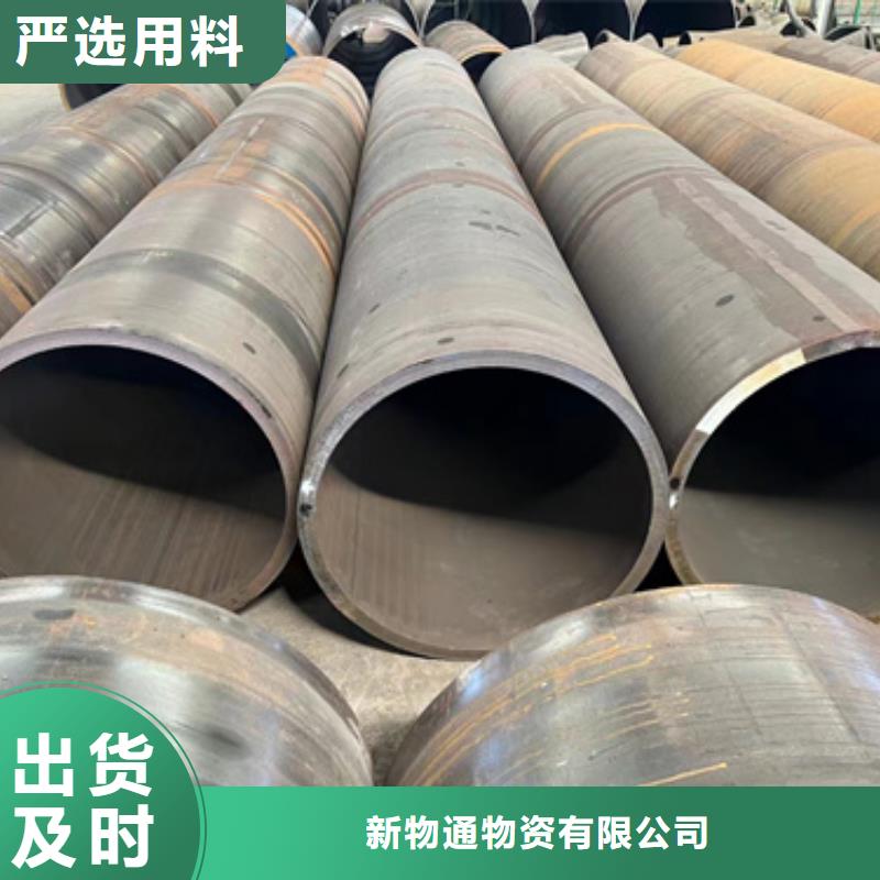 誠信為本20Crmnti合金鋼管廠家