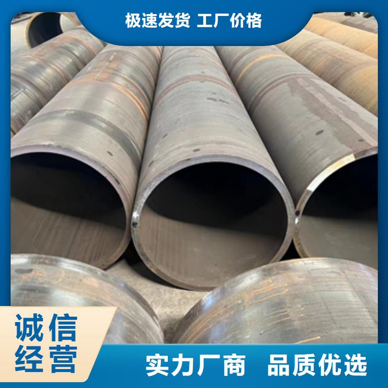 新物通物資有限公司35Crmo合金鋼管價(jià)格低交貨快