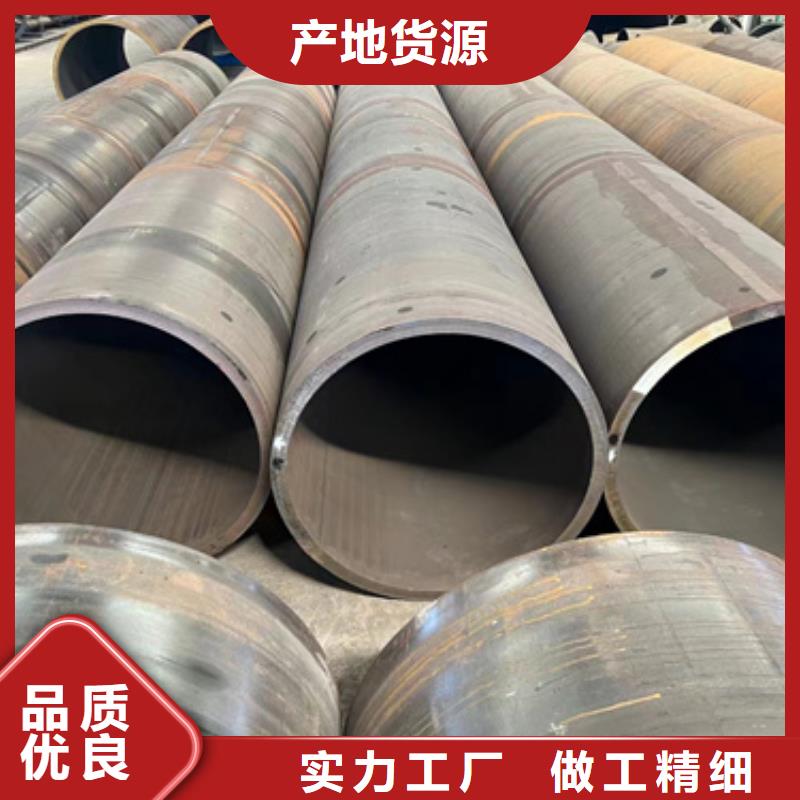40CrMo合金管生產廠家