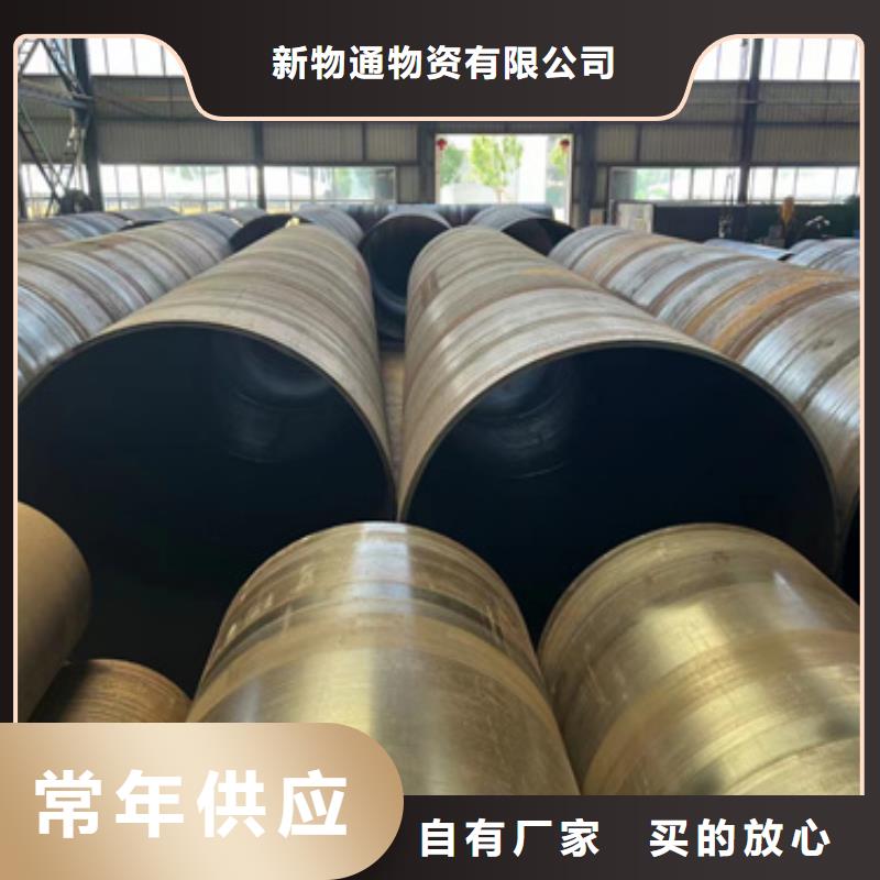 现货供应50Cr合金管_优质厂家