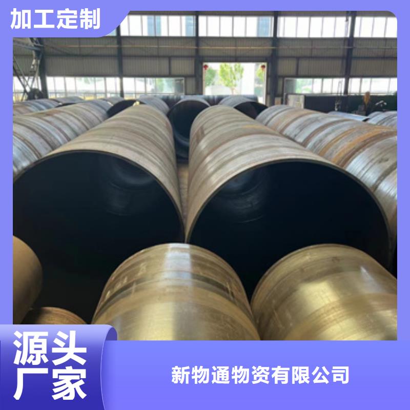 库存充足的10CrMo910合金管经销商