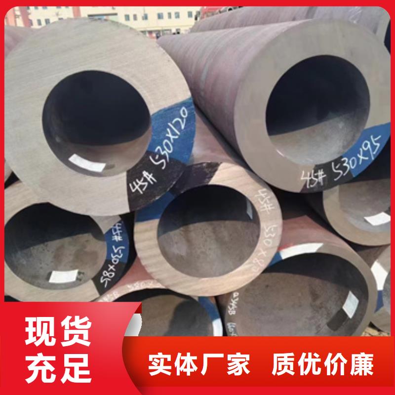 40Cr合金鋼管廠家聯(lián)系方式 40Cr合金鋼管廠家