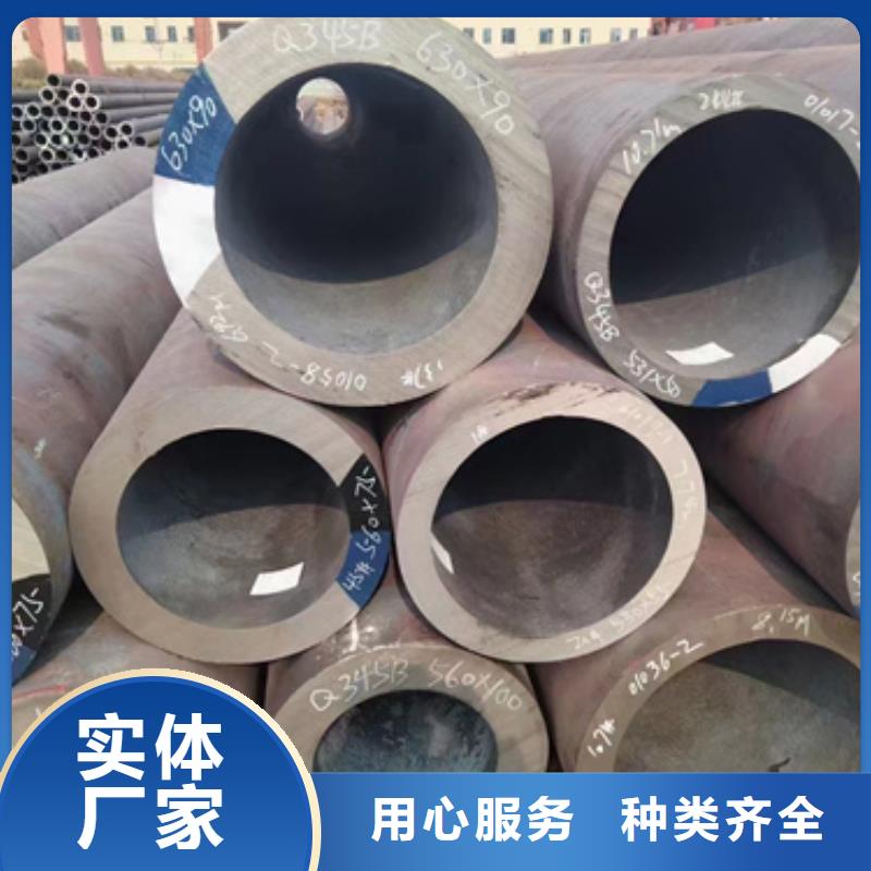 40CrMo合金管-可在線咨詢