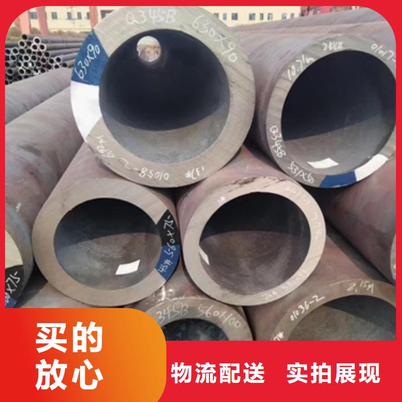 40Cr合金管-40Cr合金管全國直銷