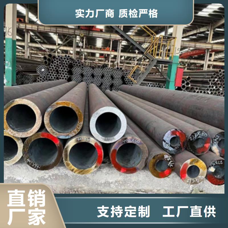 35Crmo合金鋼管廠家,35Crmo合金鋼管批發(fā)