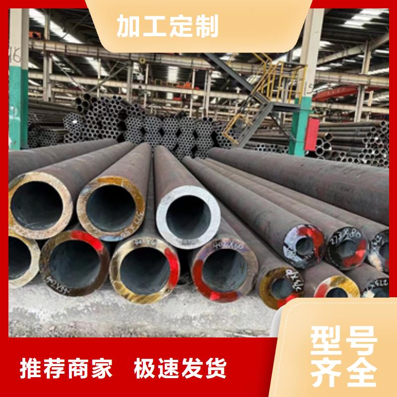 #20G合金管#出貨快