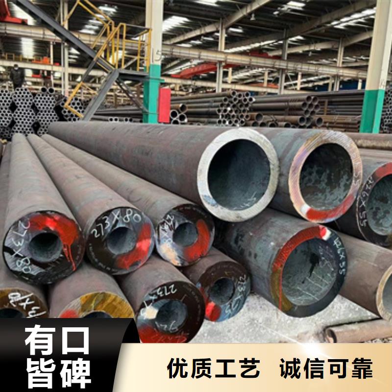 找40Cr合金鋼管【無(wú)中間商】