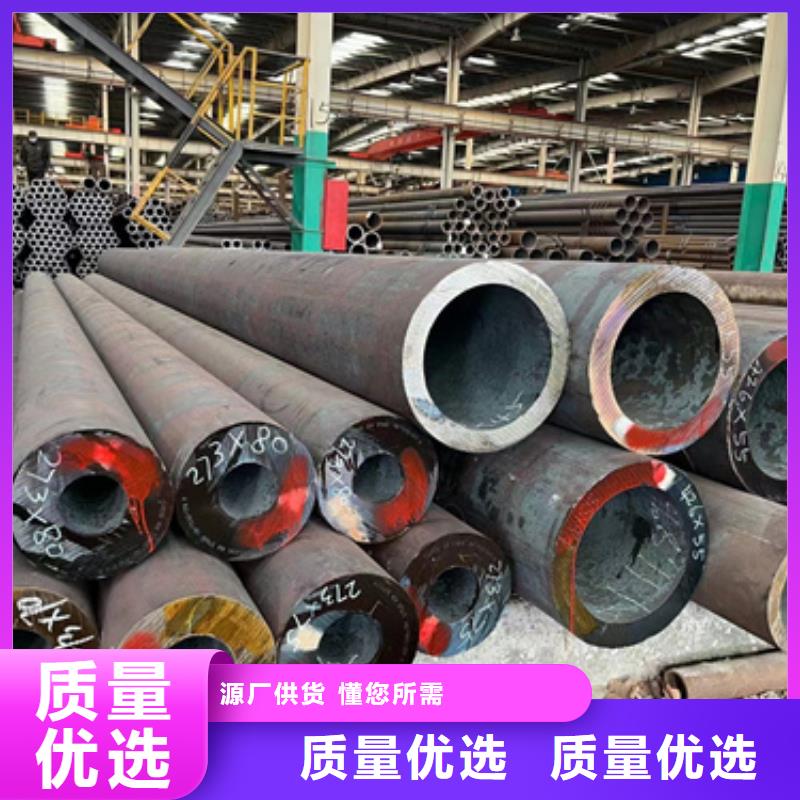 15CrMo合金管、15CrMo合金管廠家-型號齊全