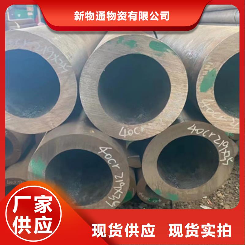30Cr合金管全國施工