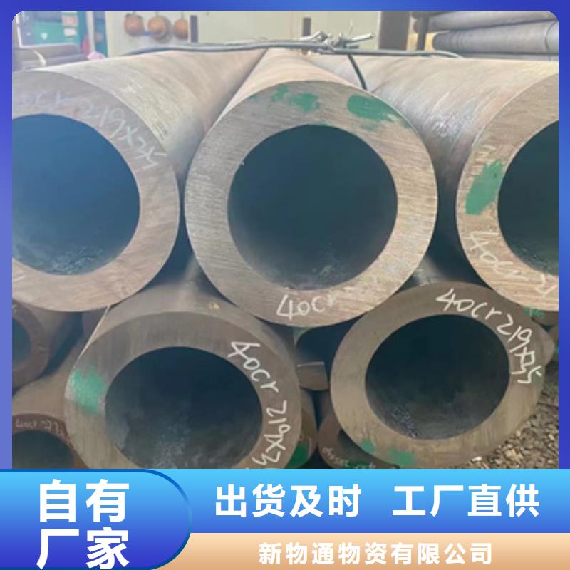 20G合金鋼管制作公司