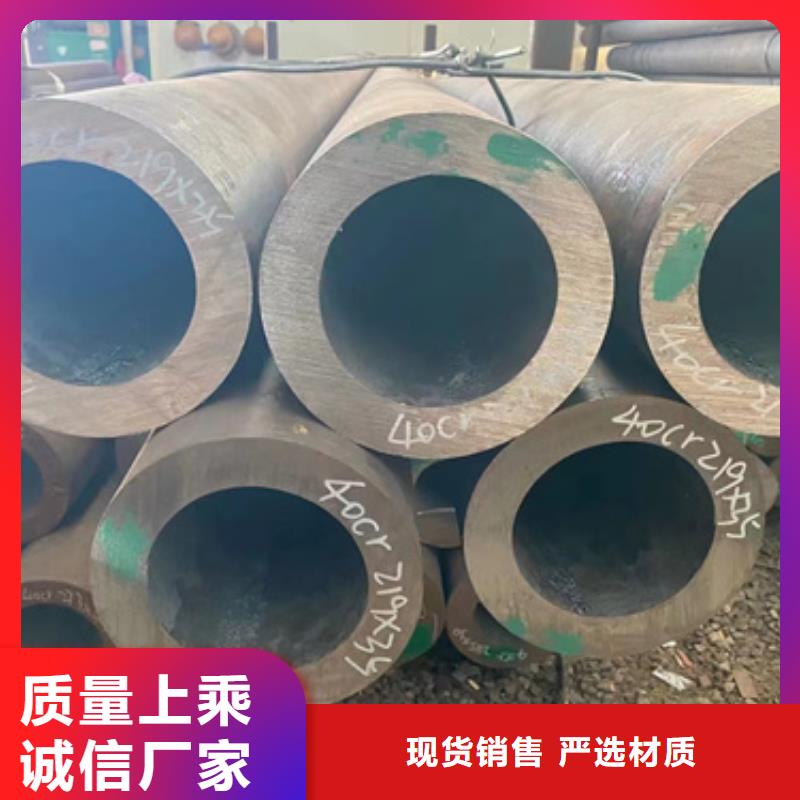 20Crmnti合金鋼管、20Crmnti合金鋼管價(jià)格