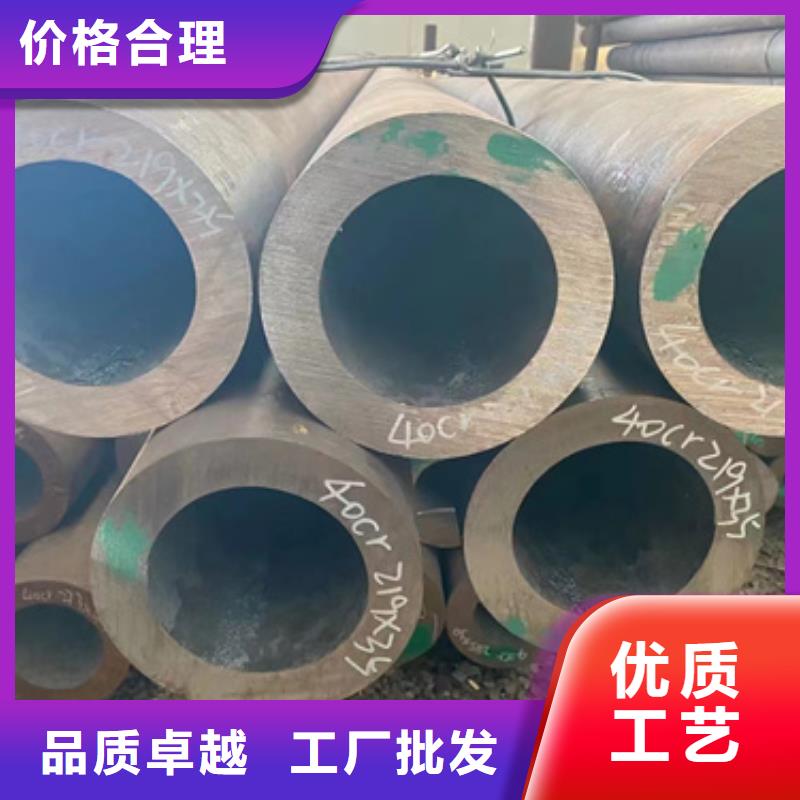 #45Cr合金鋼管#性價比高