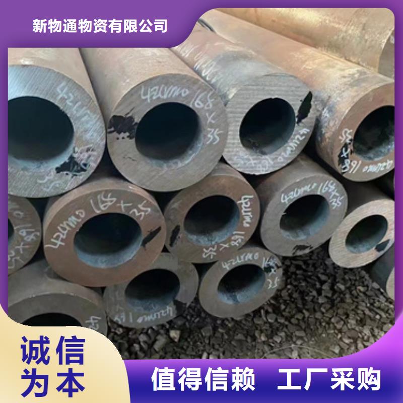 40Cr合金鋼管_我們是廠家