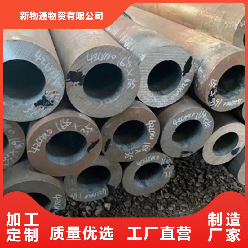40Cr合金鋼管市場價(jià)