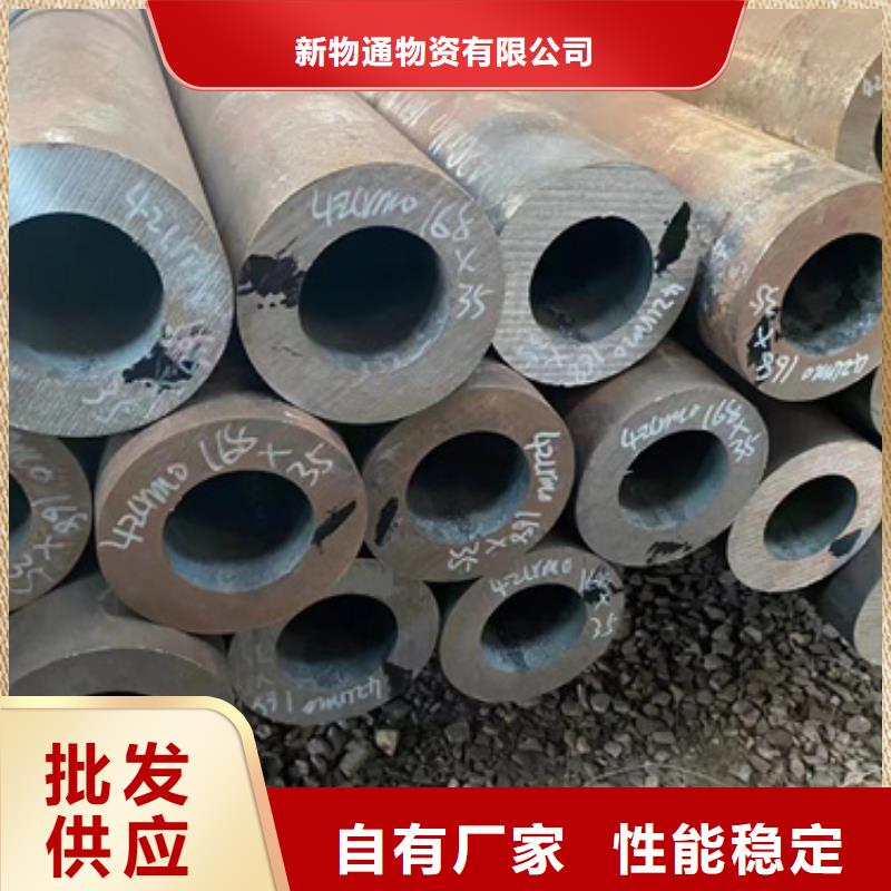 重信誉13CrMo44合金管厂家价格