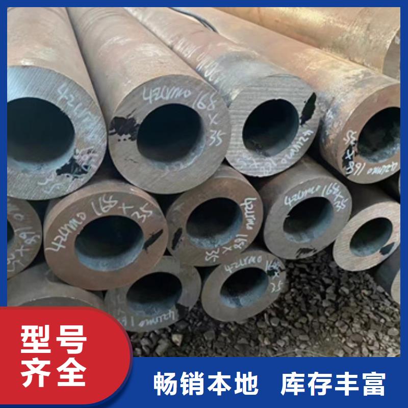口碑好的45CrMo合金管公司