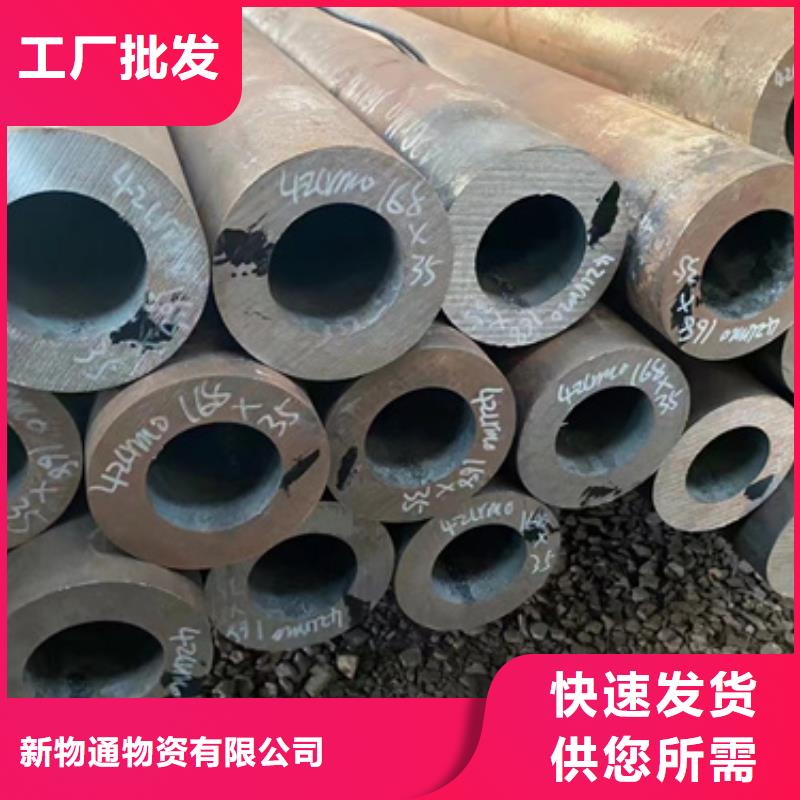P22合金鋼管_價(jià)格實(shí)在