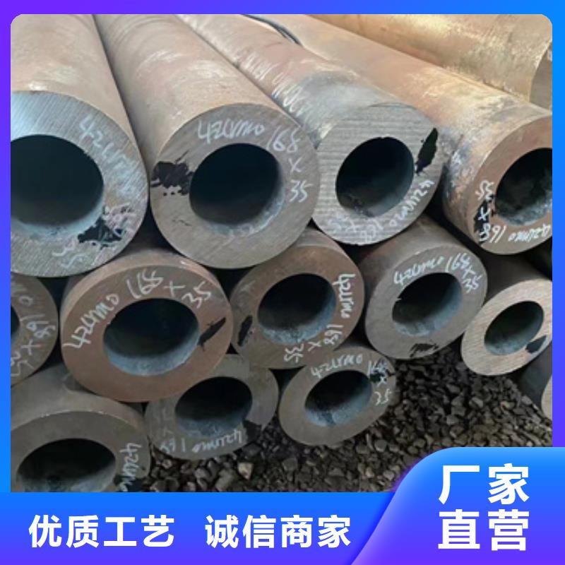 2025當(dāng)天發(fā)貨#15CrMoG合金管#大量庫存