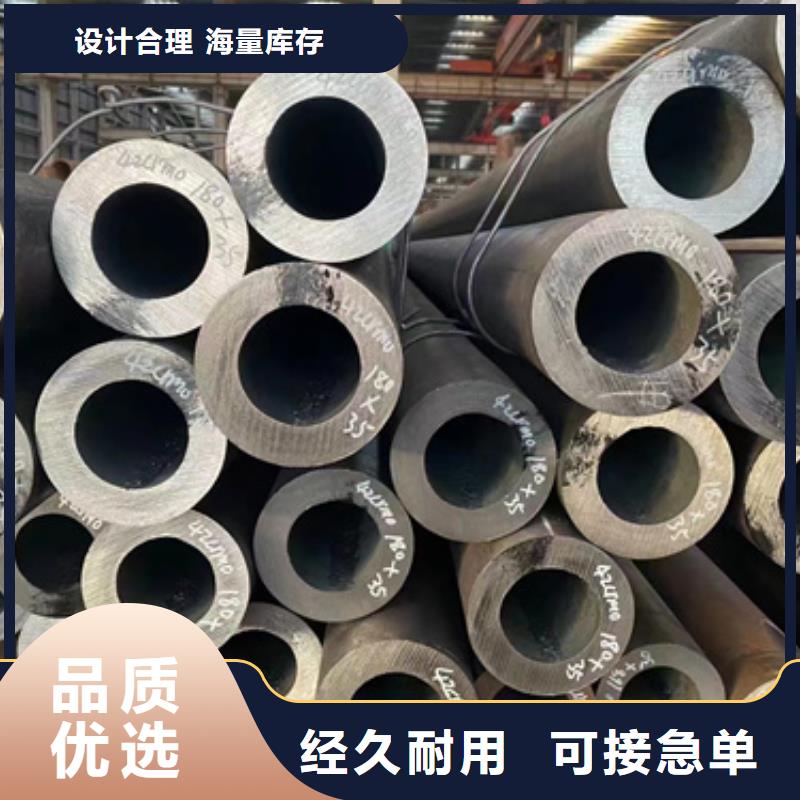 35C合金管-35C合金管一手貨源