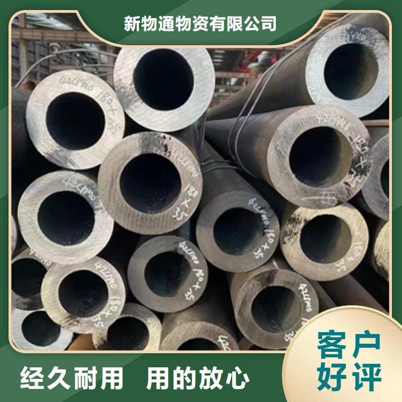42Crmo合金鋼管生產(chǎn)經(jīng)驗(yàn)豐富