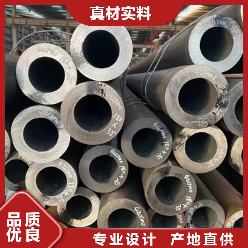 優(yōu)惠的P91合金鋼管正規(guī)廠家