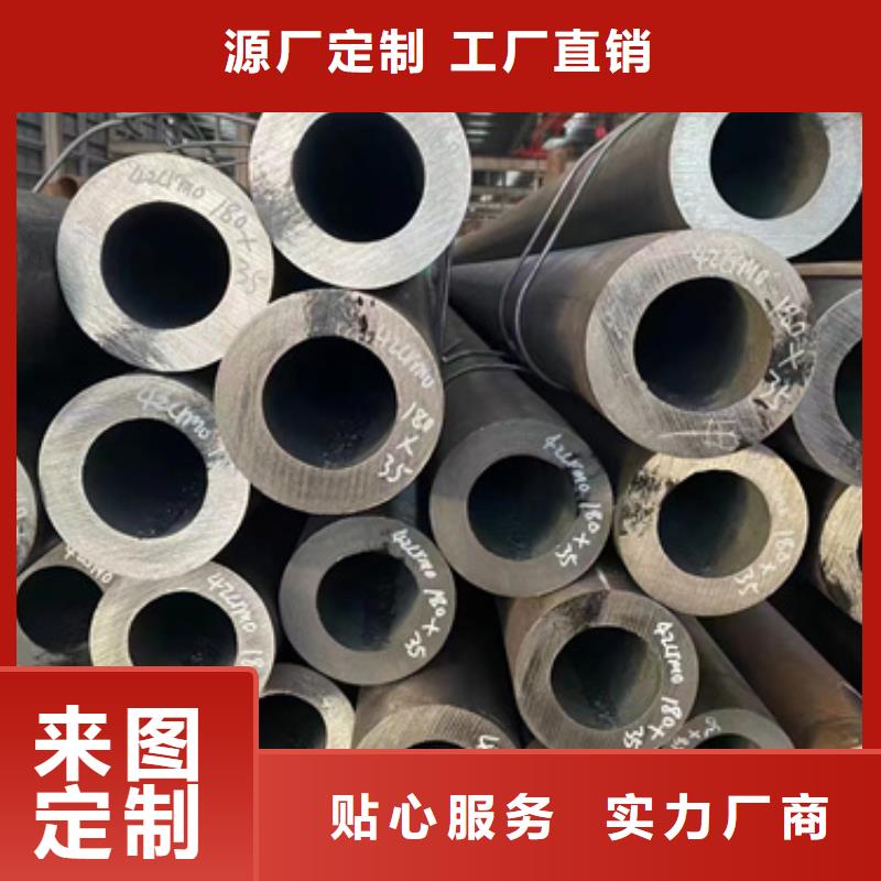 40CrMo合金管質(zhì)量可靠
