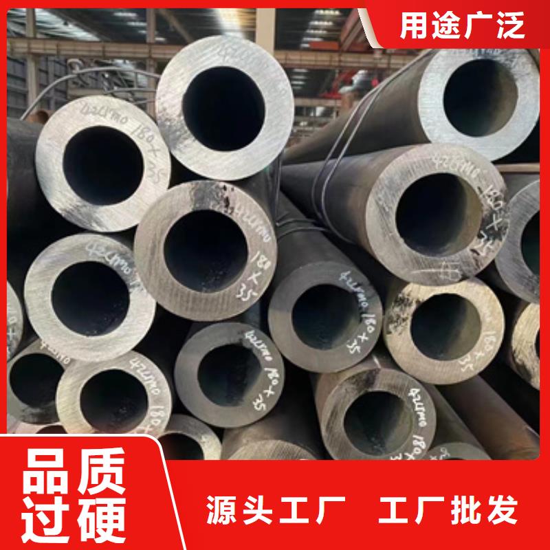 有現(xiàn)貨的20Crmnti合金鋼管廠家