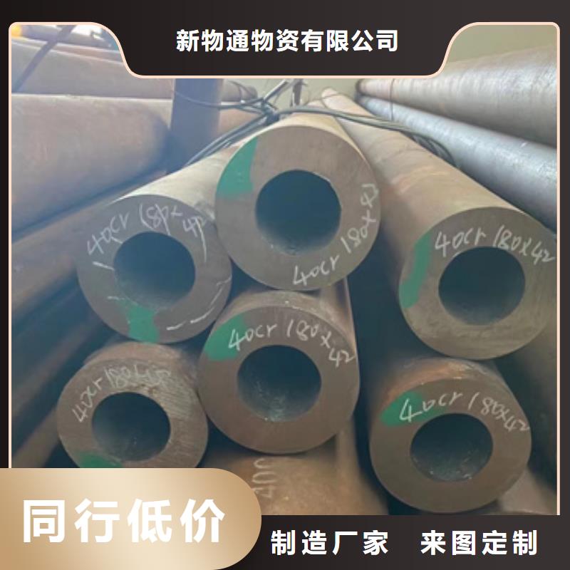 有現(xiàn)貨的35Crmo合金鋼管供應(yīng)商