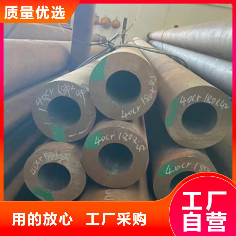 20Crmnti合金鋼管、20Crmnti合金鋼管廠家-質(zhì)量保證