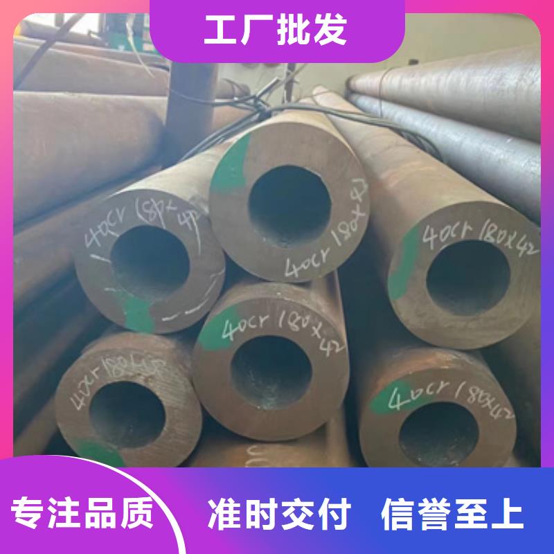 50Cr合金鋼管廠家服務(wù)至上