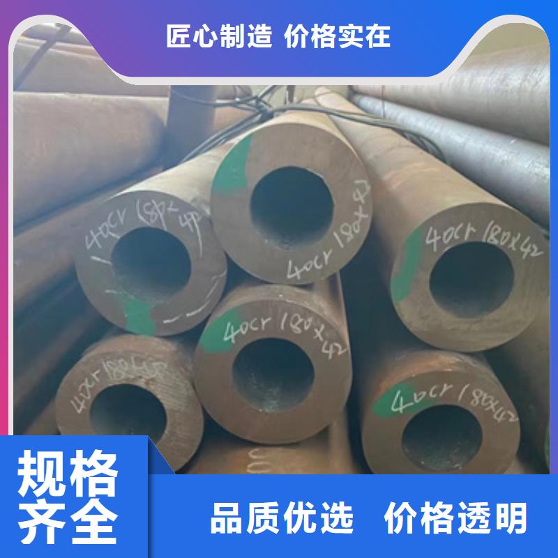 35Crmo合金鋼管品質(zhì)穩(wěn)定