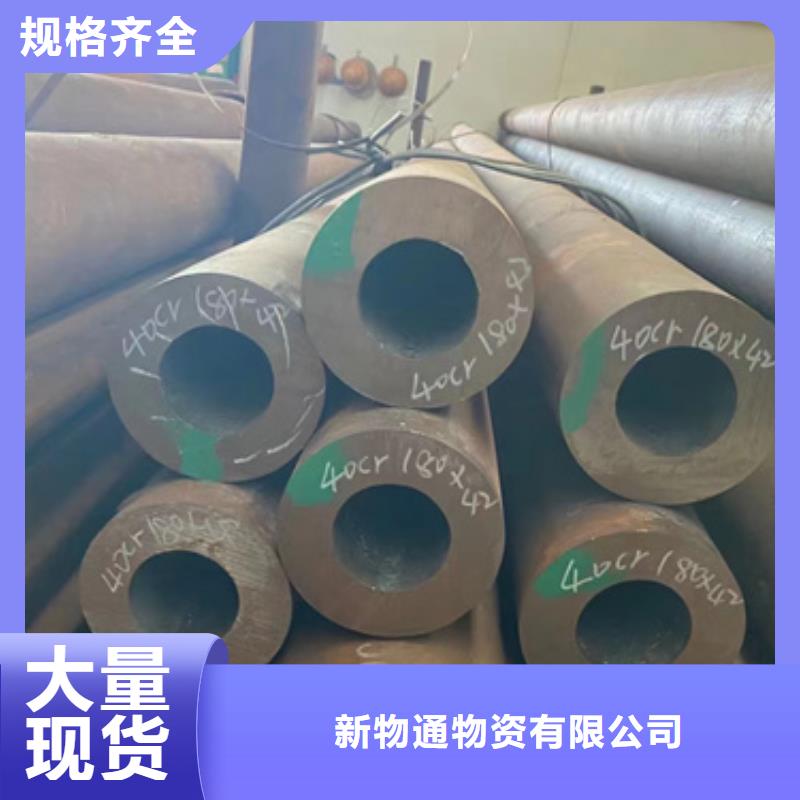 選購12Cr2Mo合金鋼管全國統(tǒng)一價