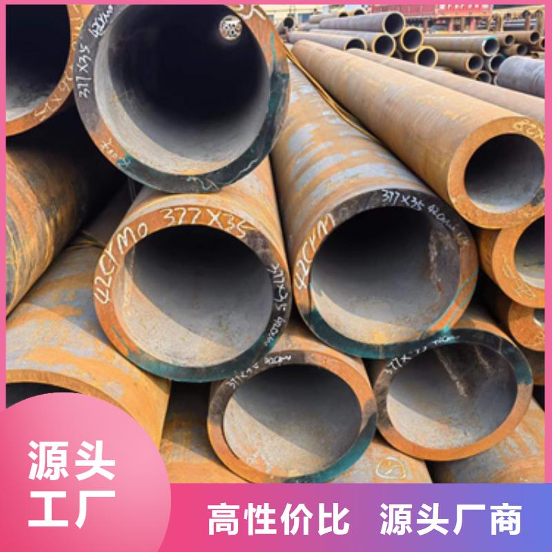 12Cr2Mo合金鋼管公司有現(xiàn)貨